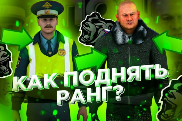 Актуальный адрес кракена