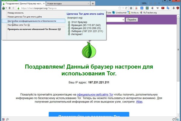 Как зайти на кракен kr2web in