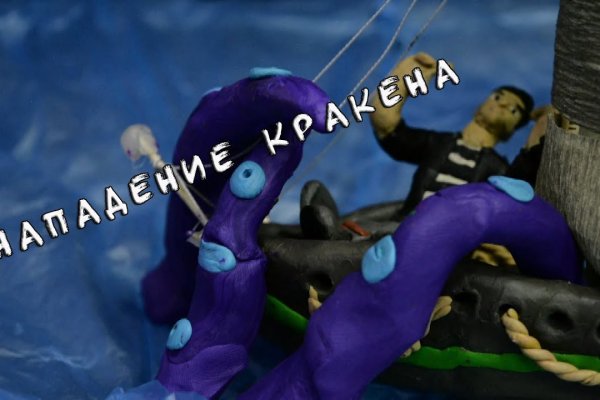 Kraken ссылка зеркало рабочее