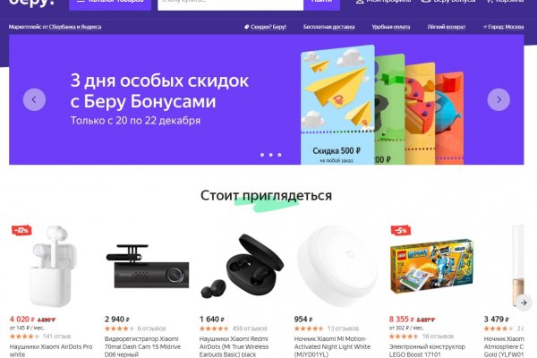 Кракен зеркало рабочее kr2web in