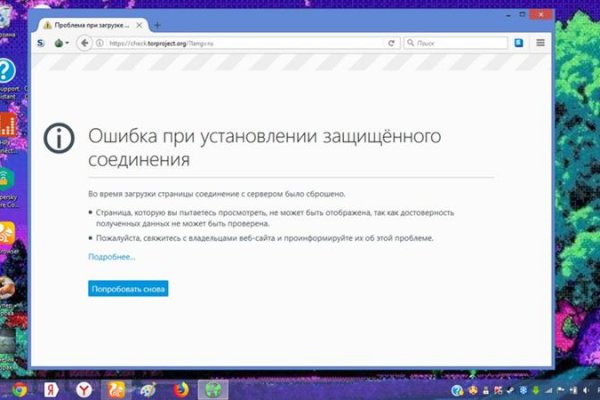 BlackSprut официальный сайт в россии